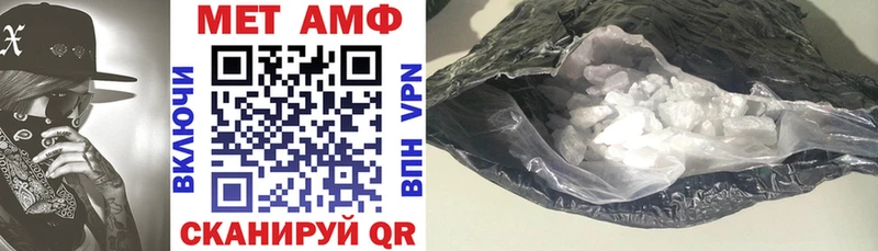 кракен ссылки  Урус-Мартан  shop какой сайт  Amphetamine VHQ 
