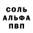 MDMA молли Samuraj Sahalina