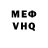 Кетамин VHQ Dailyn Hicks