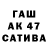 Кетамин VHQ Wojciech Kostrzewa