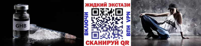 БУТИРАТ BDO  Урус-Мартан 