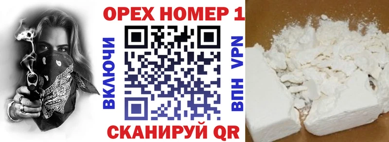 COCAIN 98% закладки Урус-Мартан