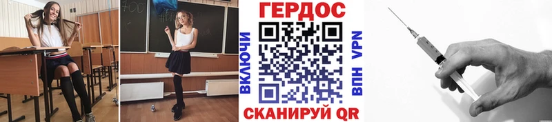 Героин VHQ  Урус-Мартан 