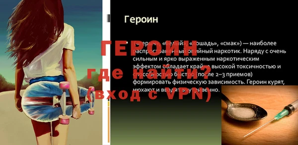 наркотики Балахна