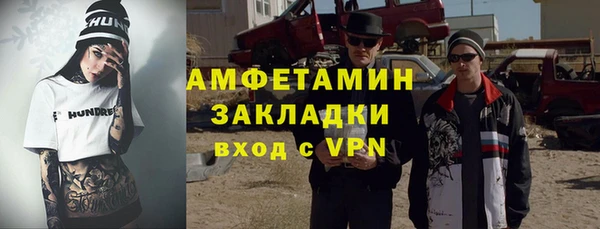 наркотики Балахна