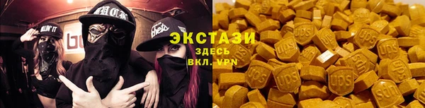 мефедрон VHQ Армянск