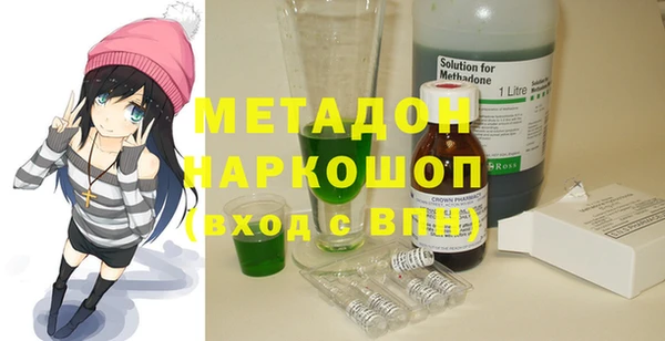 наркотики Балахна