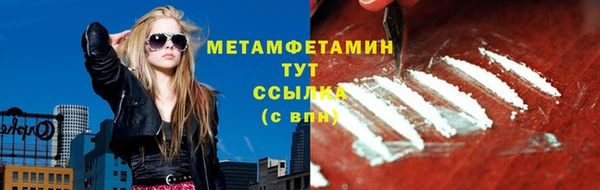крисы Баксан