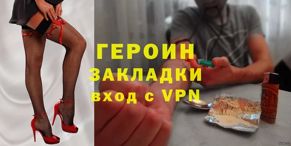 кокаин VHQ Рославль