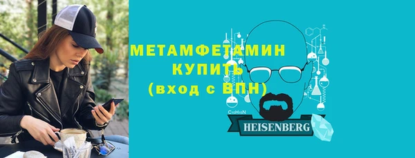 крисы Баксан