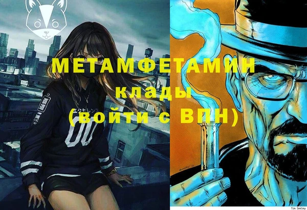 крисы Баксан