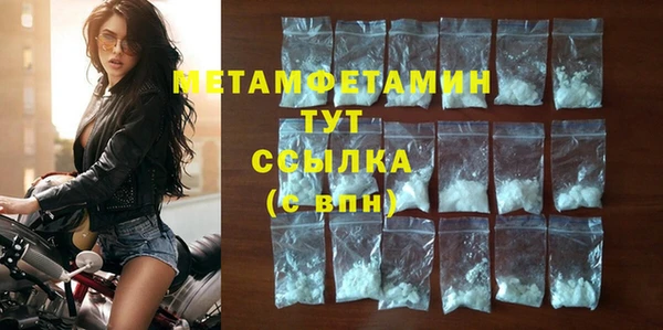 крисы Баксан