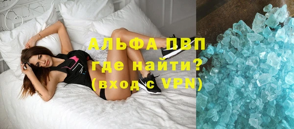 альфа пвп Балабаново