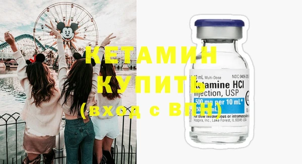 крисы Баксан
