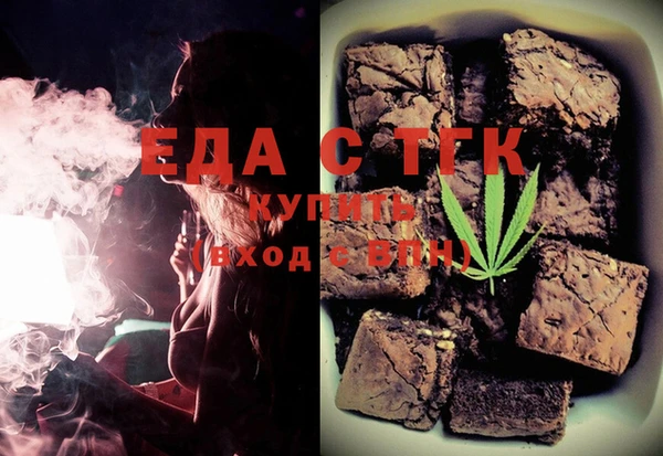 крисы Баксан