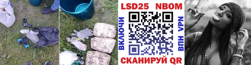 LSD-25 экстази кислота  Урус-Мартан 