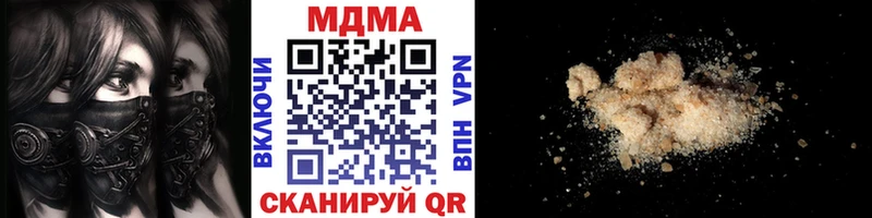 MDMA кристаллы  Урус-Мартан 