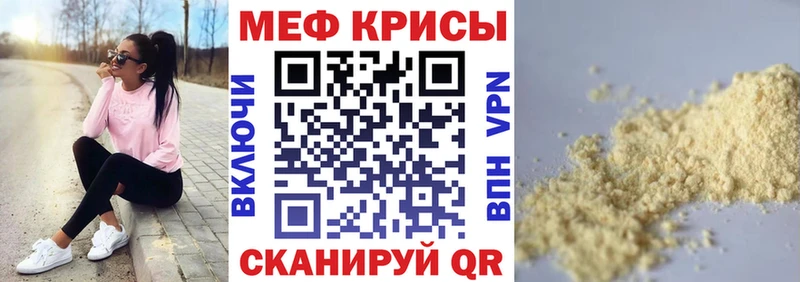 МЯУ-МЯУ мука  Урус-Мартан 