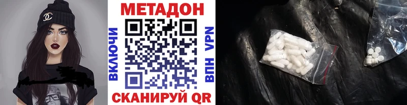 МЕТАДОН мёд Урус-Мартан