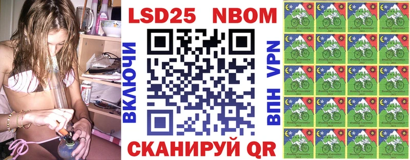 наркошоп  Урус-Мартан  Марки 25I-NBOMe 1500мкг 