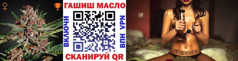 Дистиллят ТГК гашишное масло  Урус-Мартан 