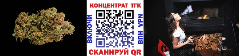 Дистиллят ТГК THC oil Урус-Мартан